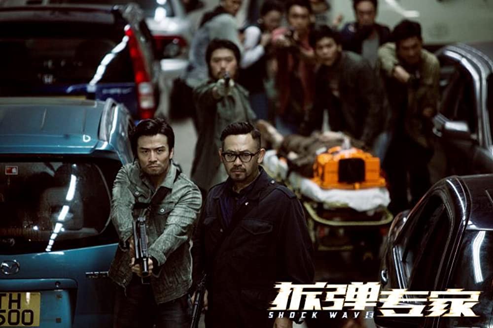 SHOCK WAVEショック ウェイブ 爆弾処理班の画像