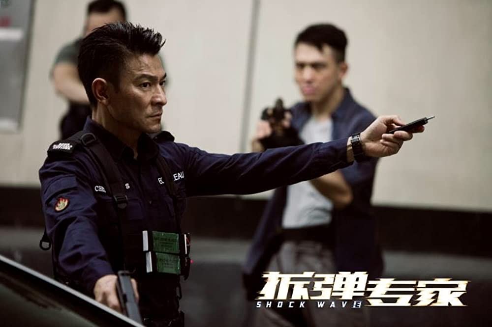 SHOCK WAVEショック ウェイブ 爆弾処理班の画像