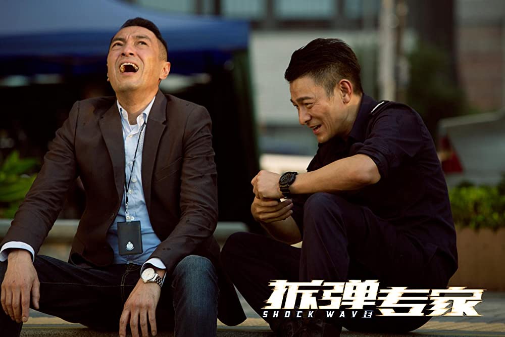 SHOCK WAVEショック ウェイブ 爆弾処理班の画像