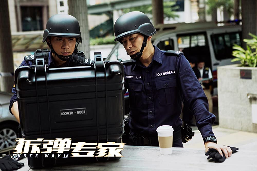 SHOCK WAVEショック ウェイブ 爆弾処理班の画像