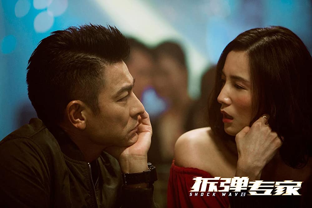 SHOCK WAVEショック ウェイブ 爆弾処理班の画像