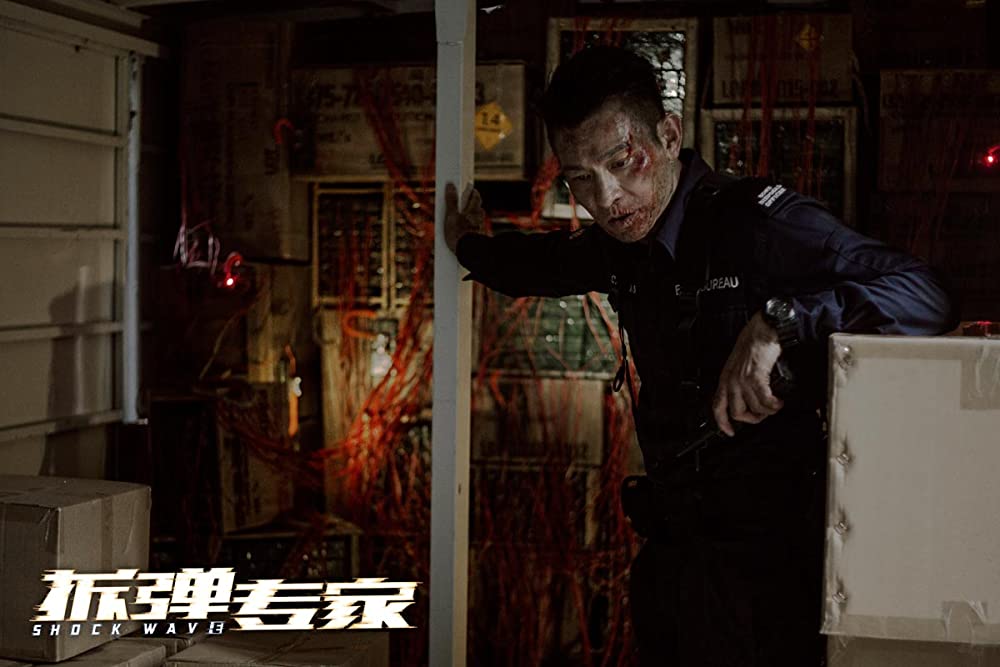 SHOCK WAVEショック ウェイブ 爆弾処理班の画像