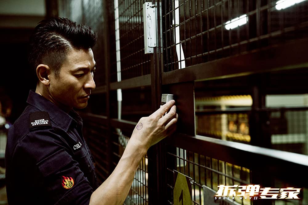 SHOCK WAVEショック ウェイブ 爆弾処理班の画像