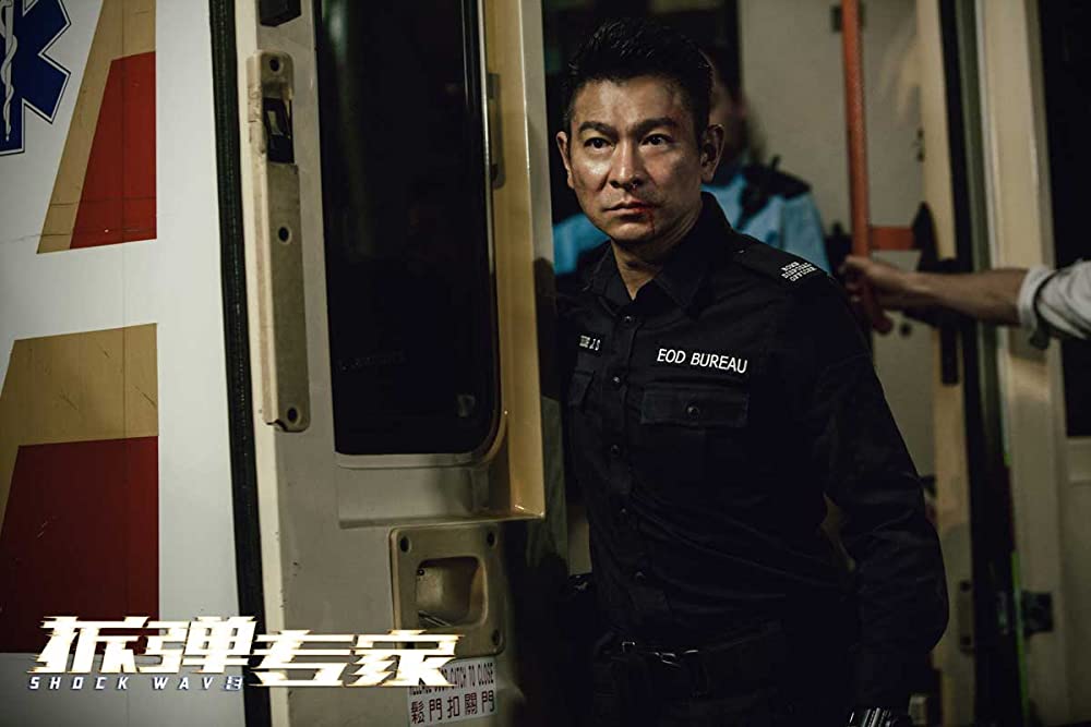 SHOCK WAVEショック ウェイブ 爆弾処理班の画像