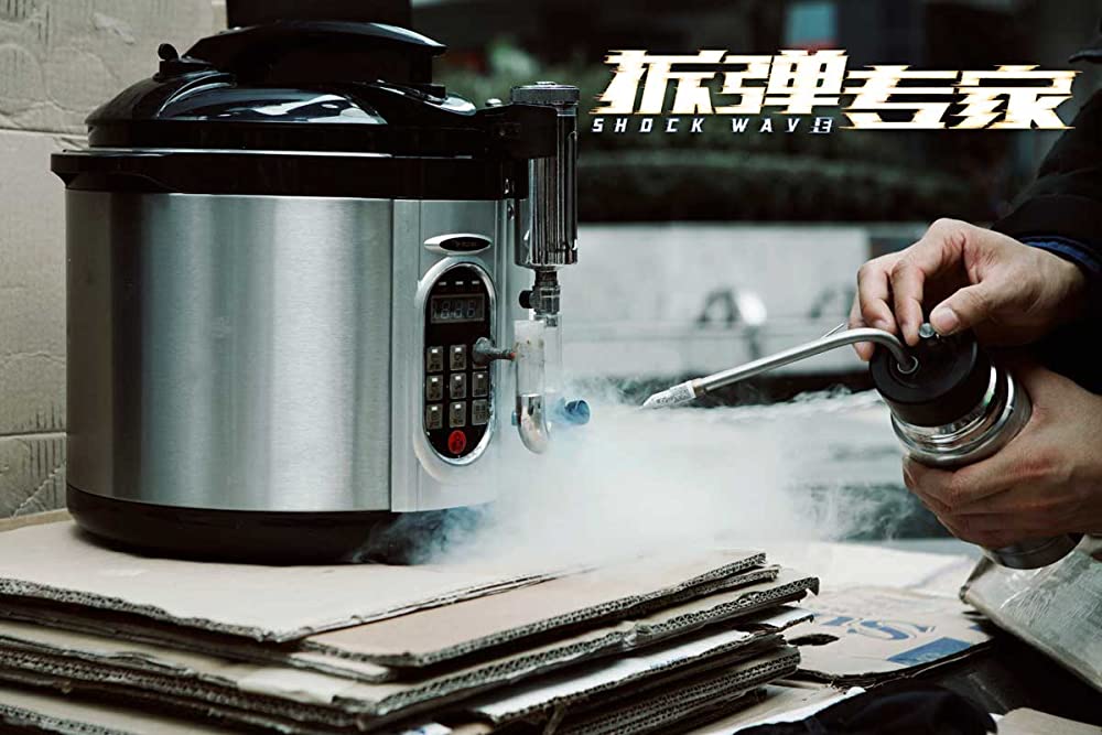 SHOCK WAVEショック ウェイブ 爆弾処理班の画像