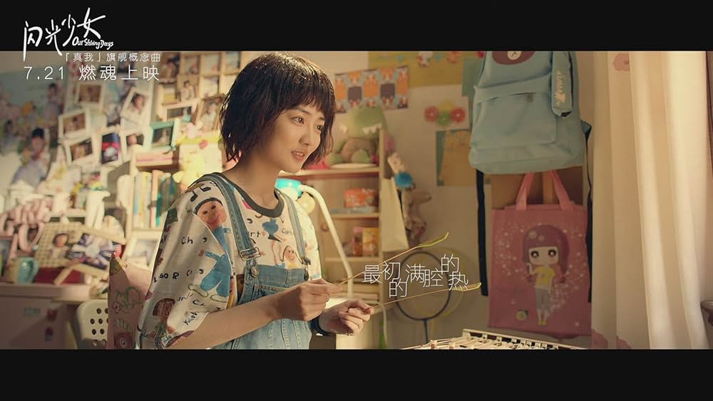 閃光少女の画像