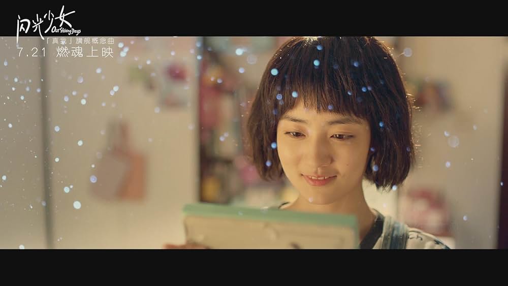 閃光少女の画像