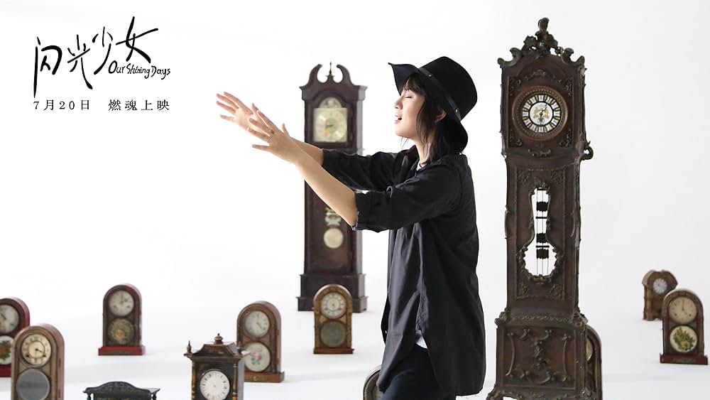 閃光少女の画像