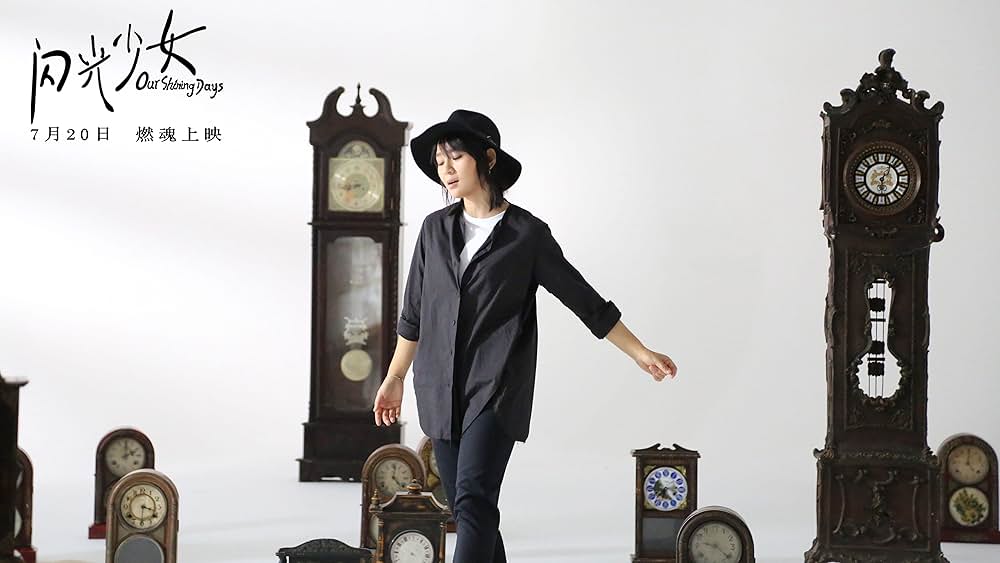 閃光少女の画像