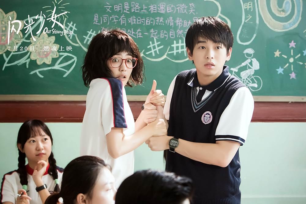 閃光少女の画像