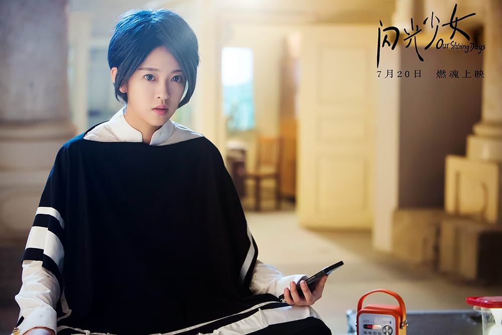 閃光少女の画像