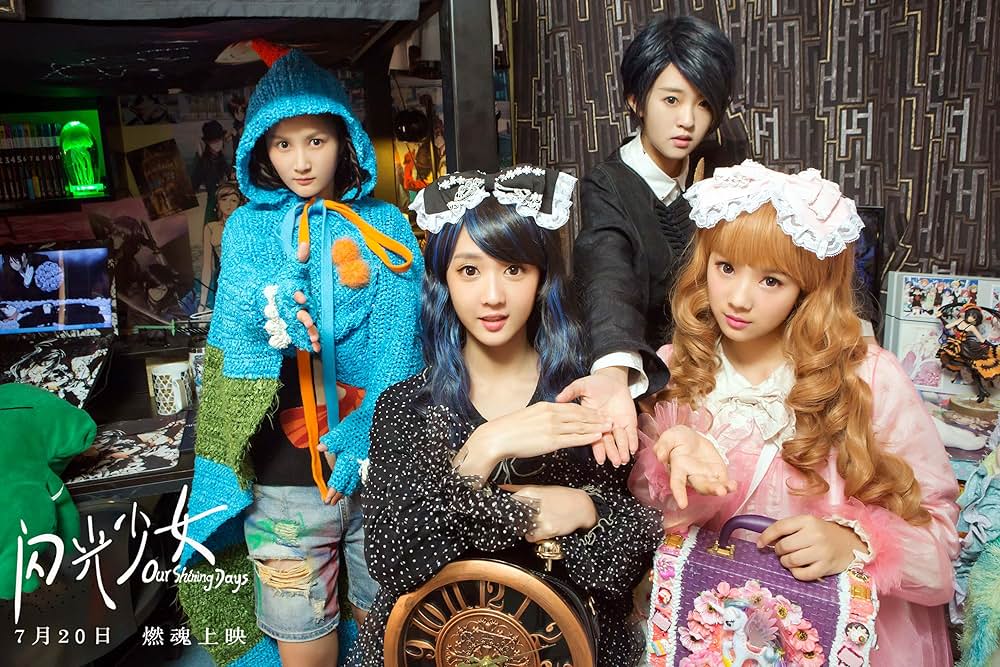 閃光少女の画像