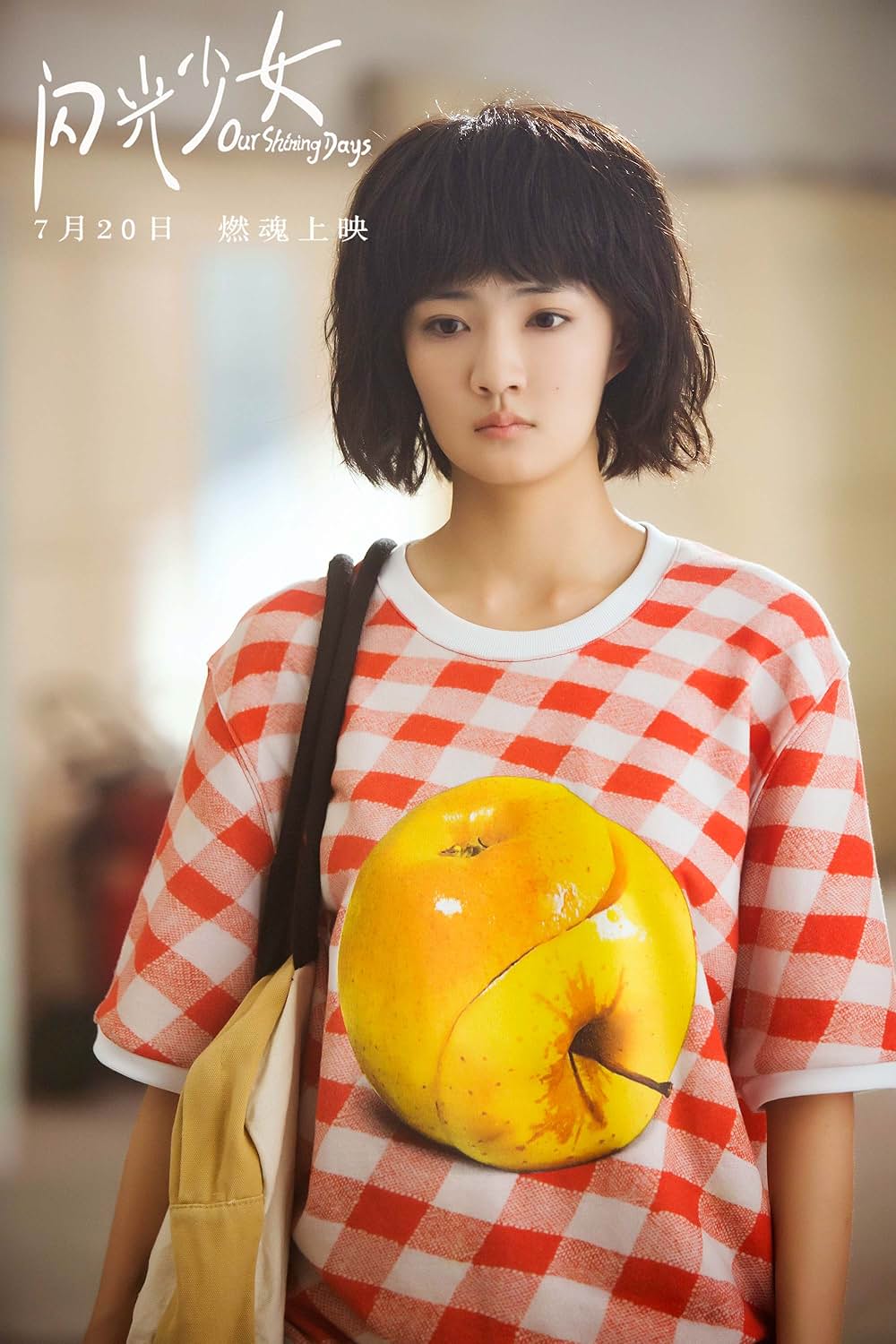 閃光少女の画像