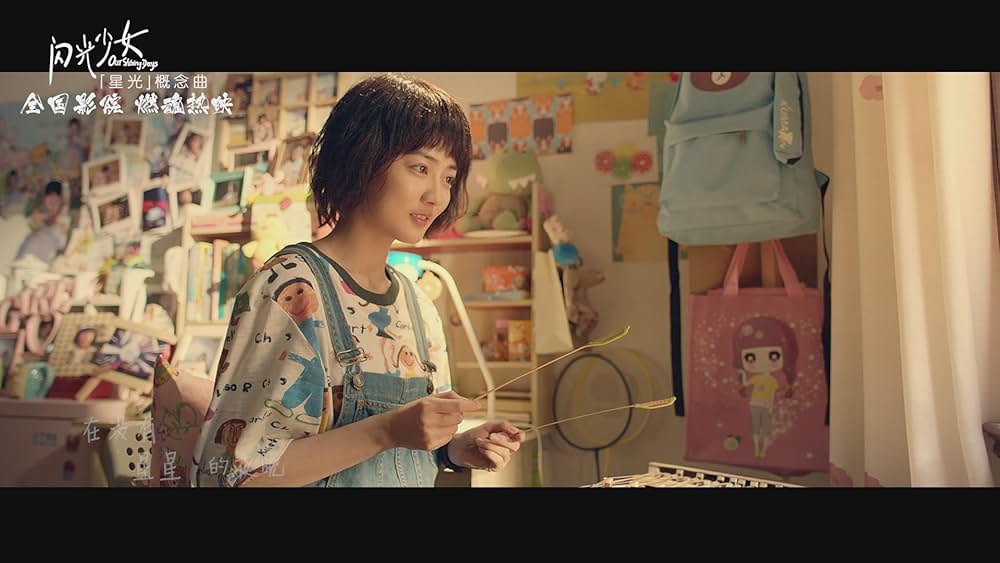 閃光少女の画像