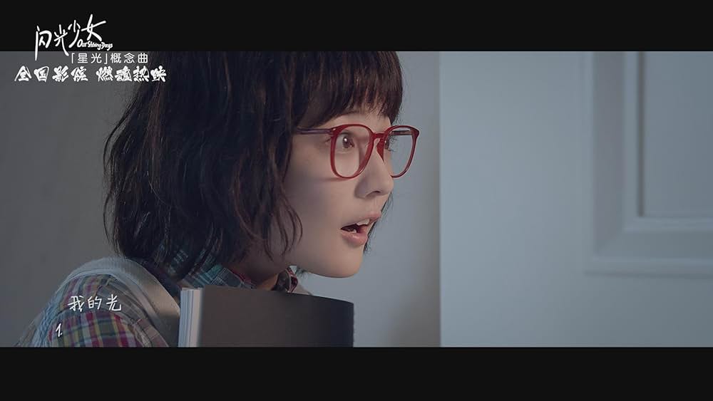 閃光少女の画像