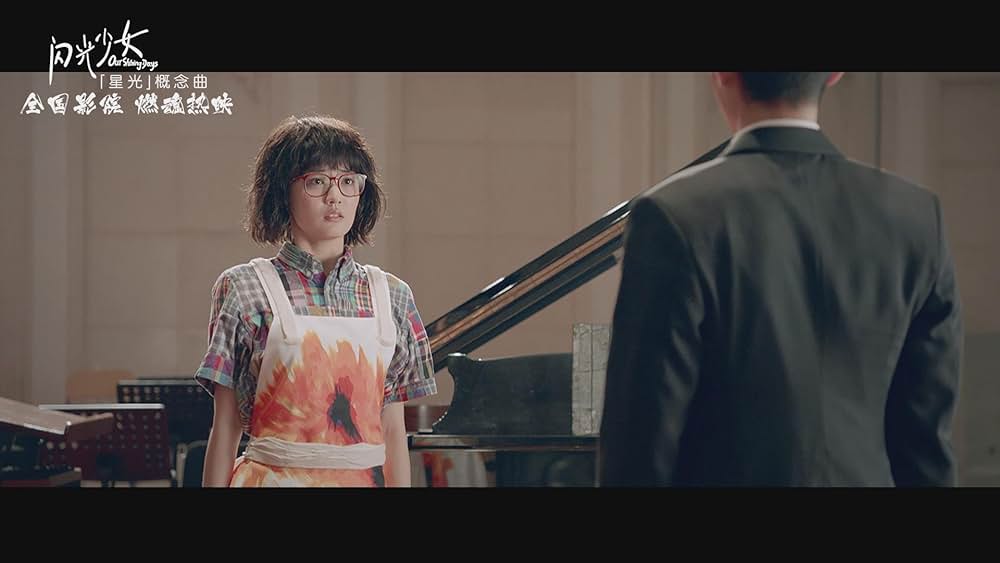 閃光少女の画像