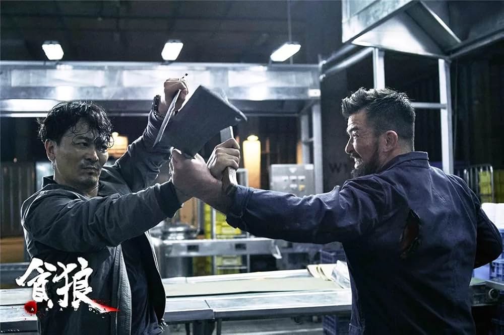 SPL 狼たちの処刑台の画像