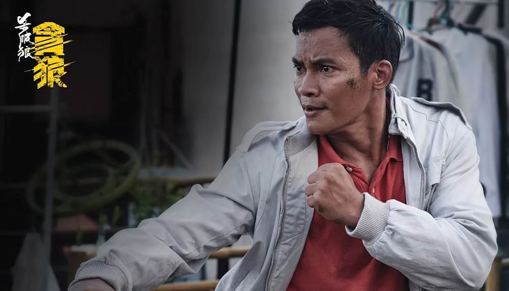 SPL 狼たちの処刑台の画像