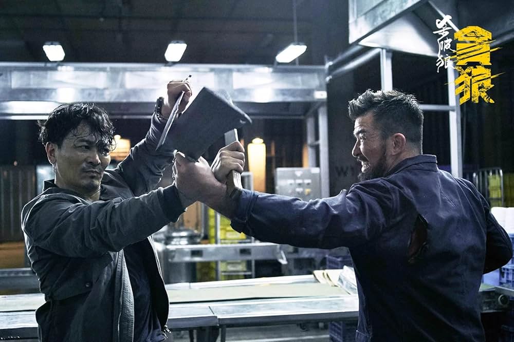 SPL 狼たちの処刑台の画像