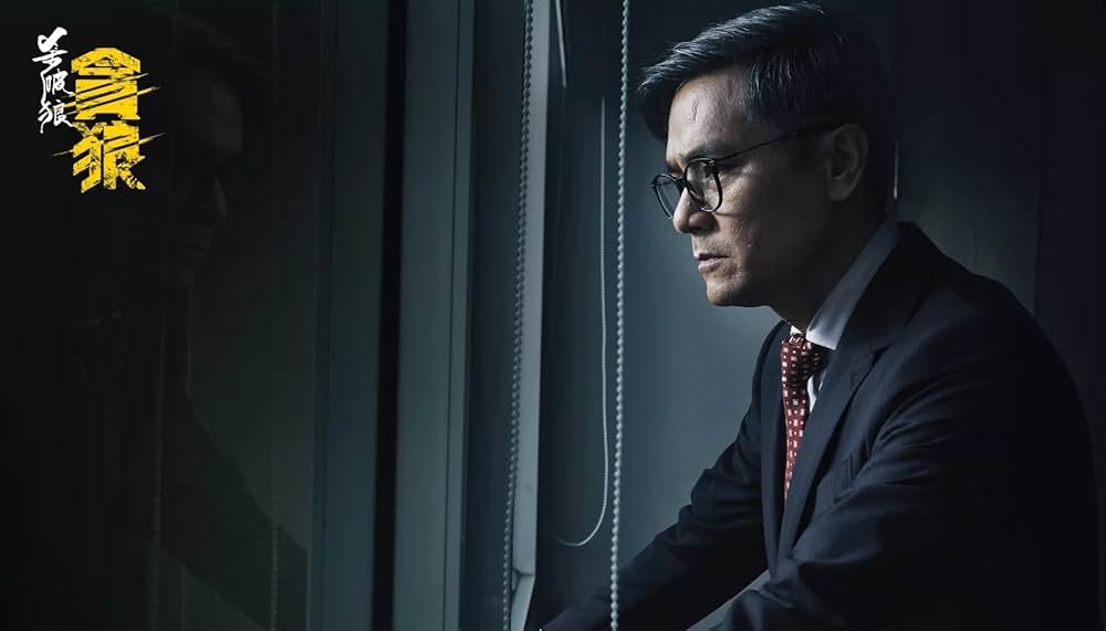 SPL 狼たちの処刑台の画像