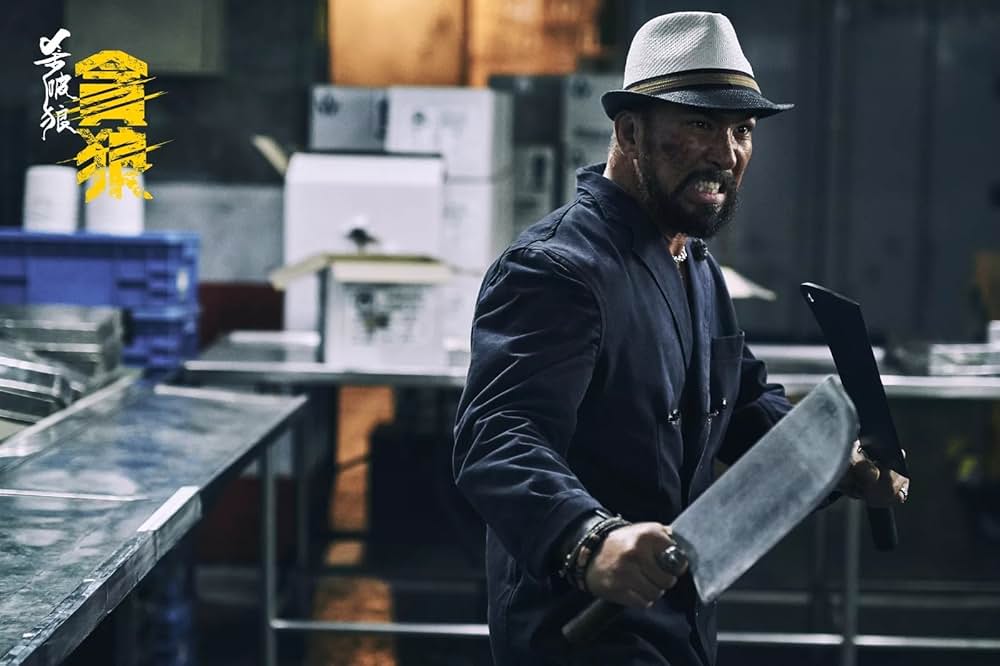 SPL 狼たちの処刑台の画像