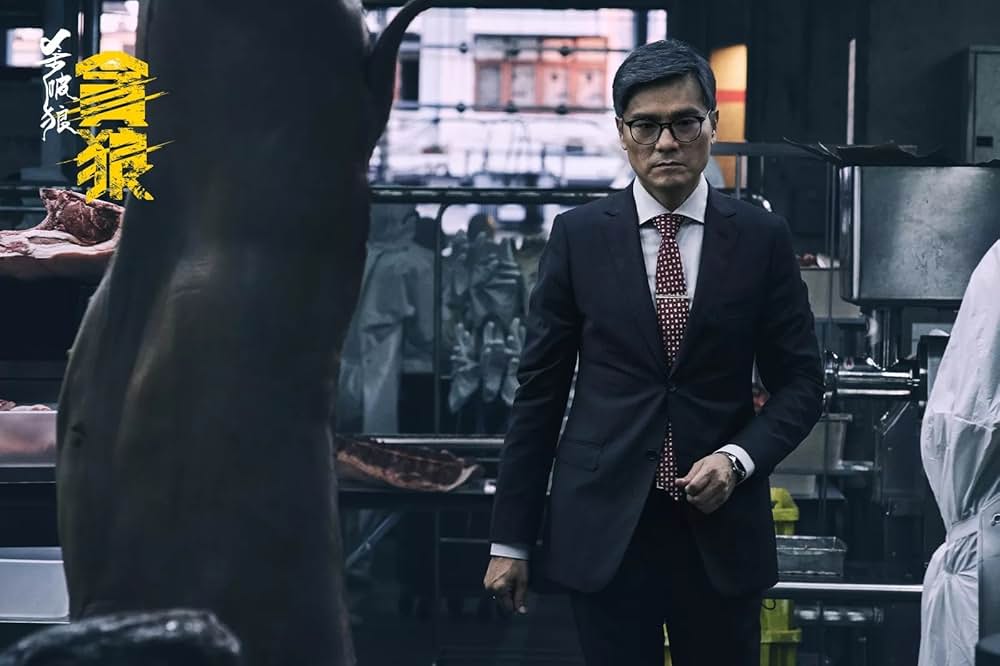 SPL 狼たちの処刑台の画像