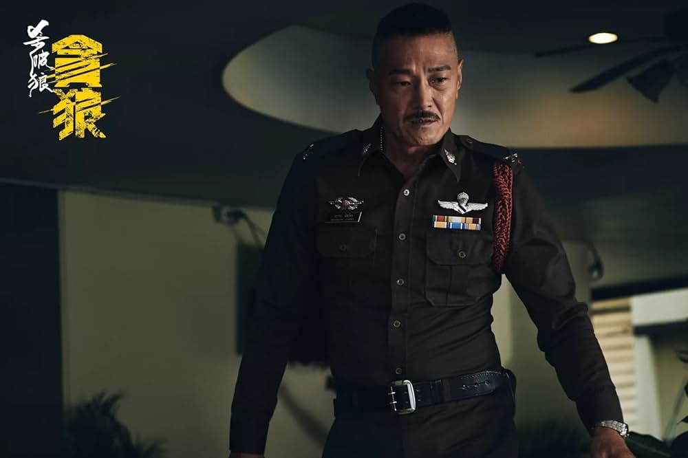 SPL 狼たちの処刑台の画像