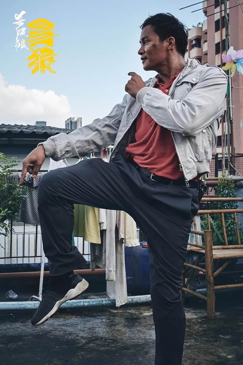 SPL 狼たちの処刑台の画像