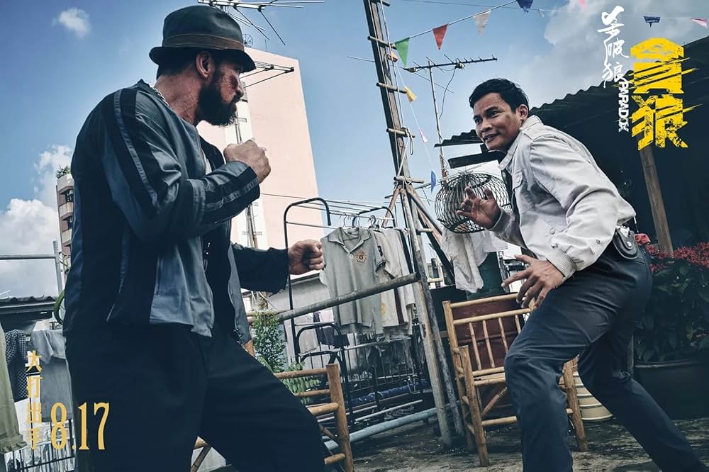 SPL 狼たちの処刑台の画像