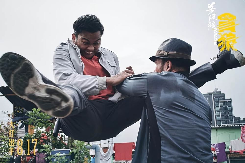 SPL 狼たちの処刑台の画像