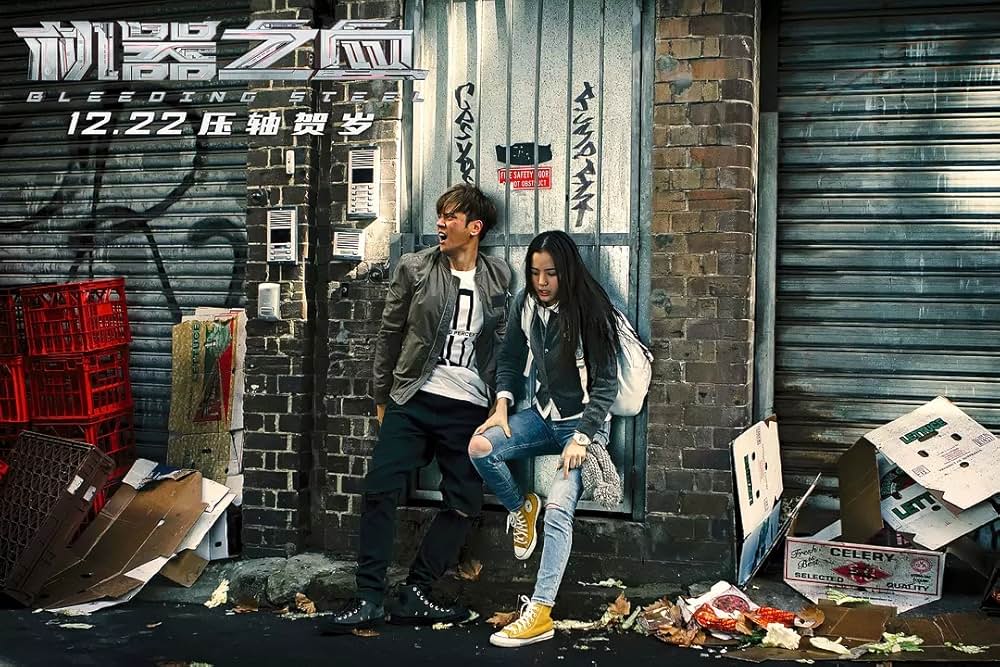 ポリス・ストーリー／REBORNの画像