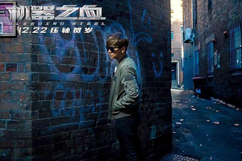 ポリス・ストーリー／REBORNの画像