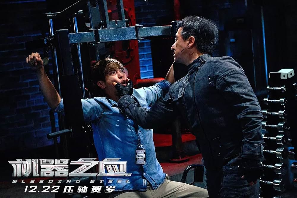 ポリス・ストーリー／REBORNの画像