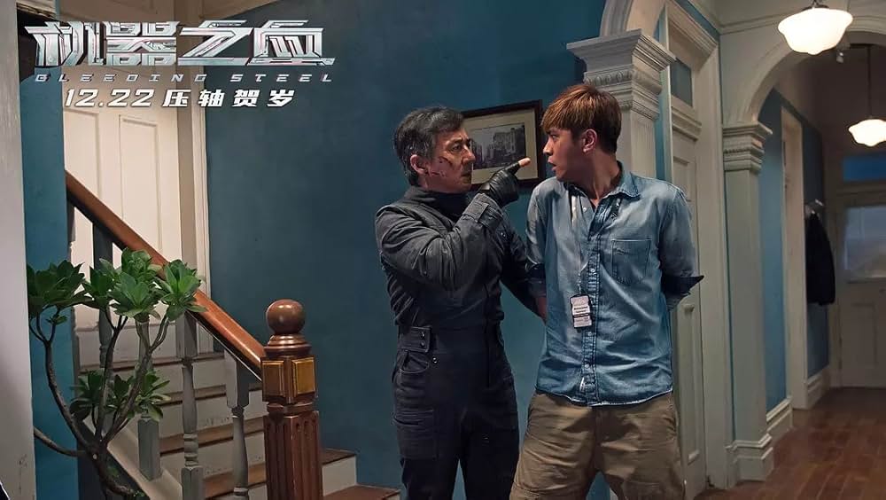 ポリス・ストーリー／REBORNの画像