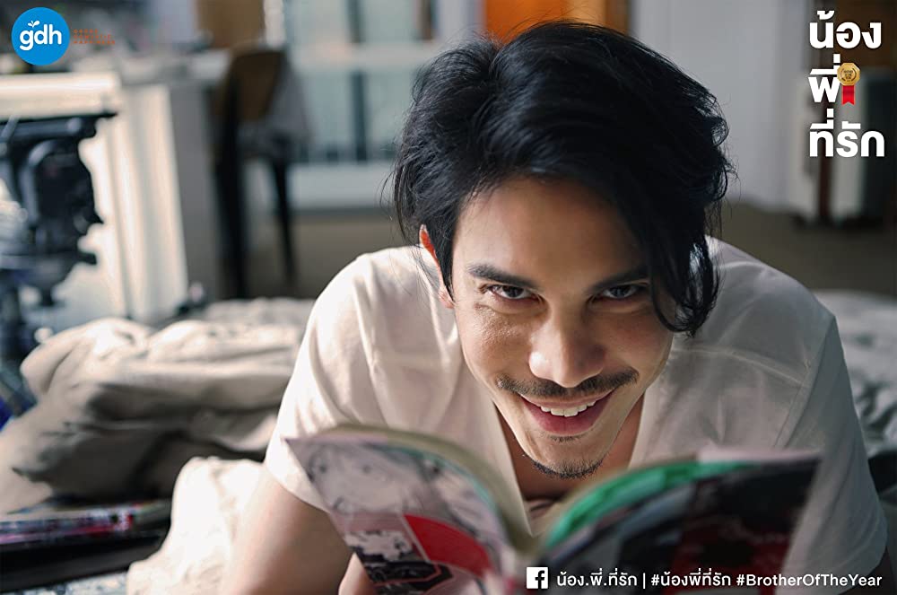 ブラザー・オブ・ザ・イヤーの画像