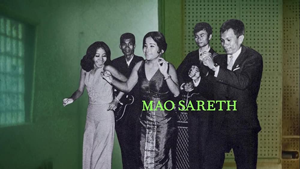 カンボジアの失われたロックンロールの画像