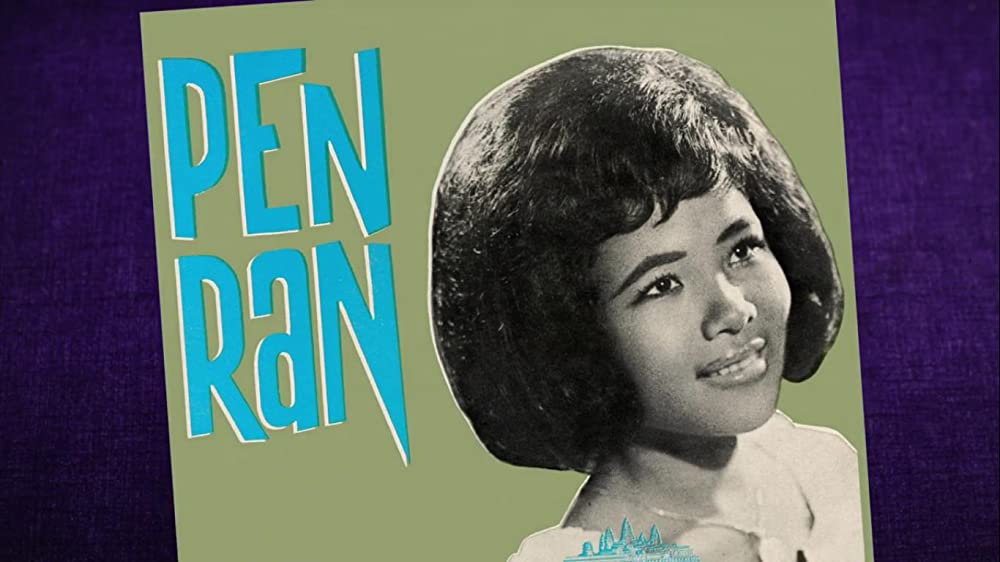 カンボジアの失われたロックンロールの画像