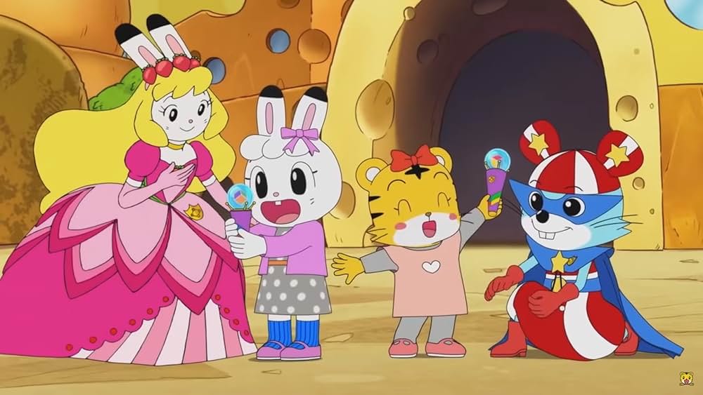 映画しまじろう しまじろうとうるるのヒーローランドの画像