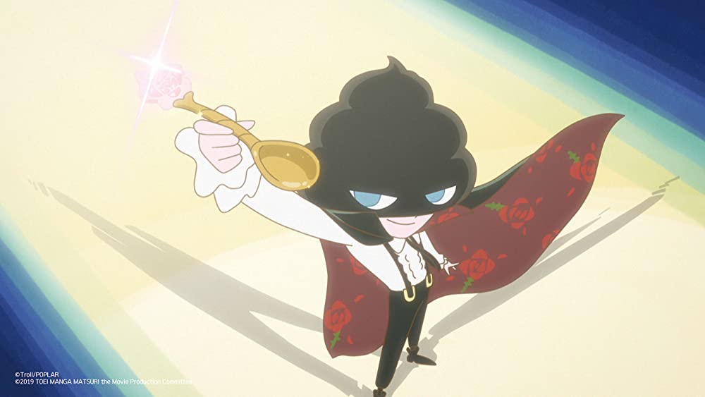 映画おしりたんてい カレーなる じけんの画像