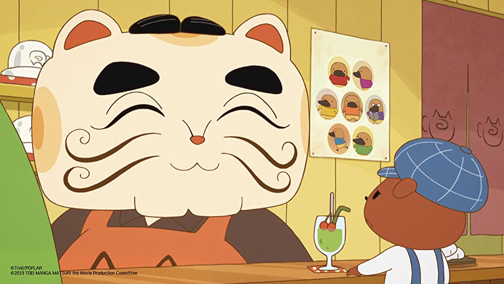 映画 おしりたんてい カレーなる じけん 解説 レビュー 評価 映画ポップコーン