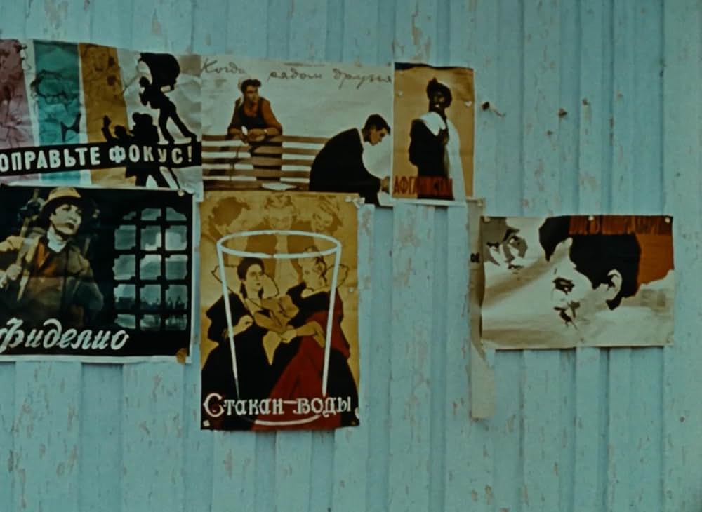 シベリアからの手紙の画像