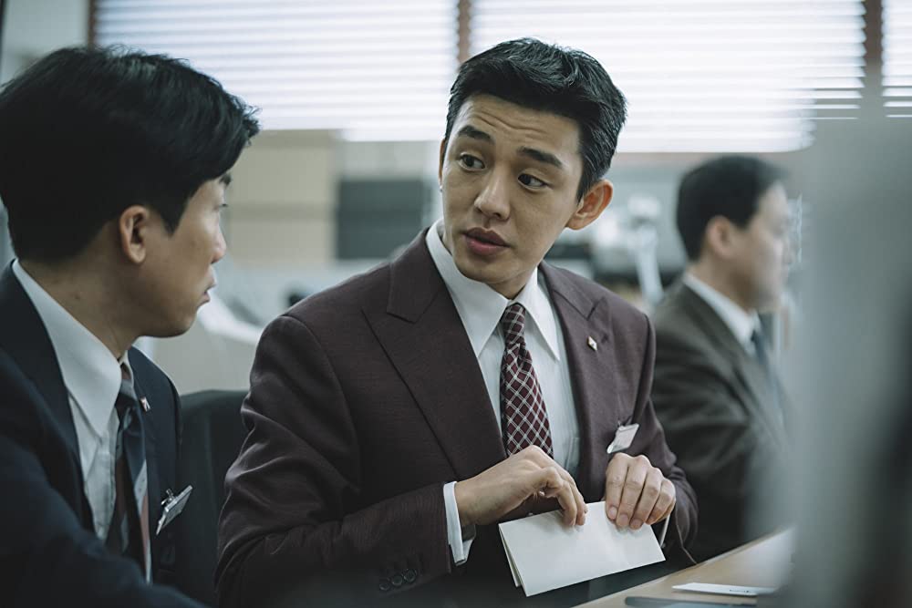 「国家が破産する日」ユ・アインの画像