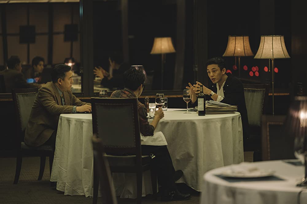 「国家が破産する日」ユ・アインの画像