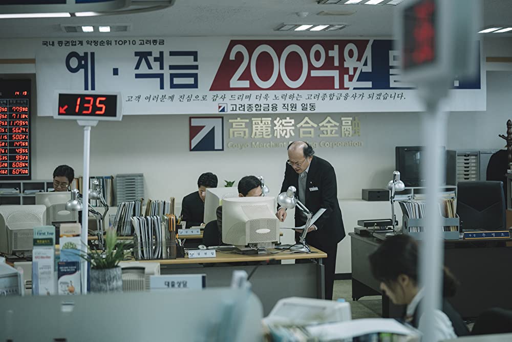 国家が破産する日の画像