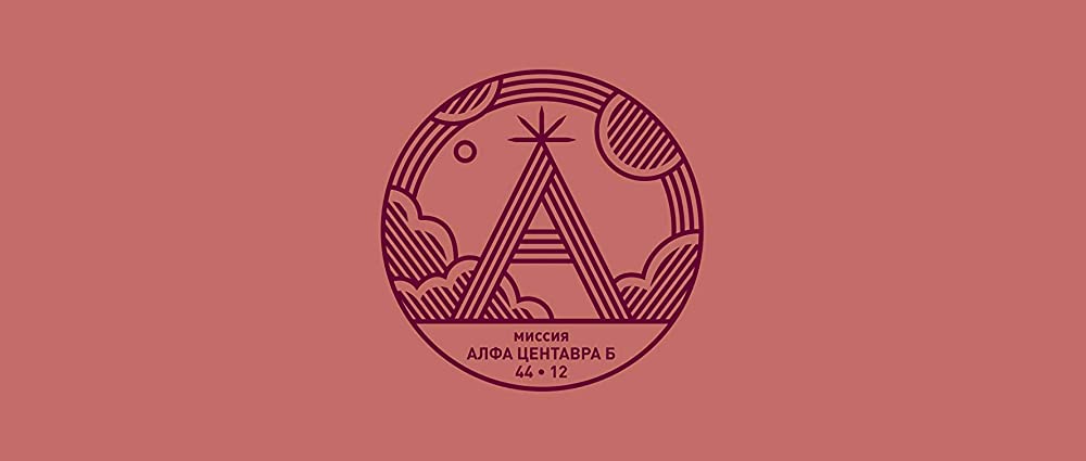 A.I.ライジングの画像