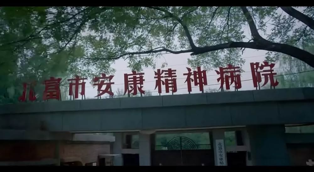 トレジャー・オブ・ムージン 天空城の秘宝の画像