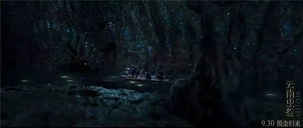 トレジャー・オブ・ムージン 天空城の秘宝の画像