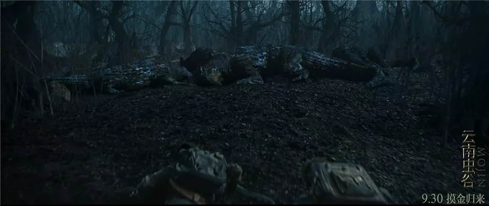 トレジャー・オブ・ムージン 天空城の秘宝の画像