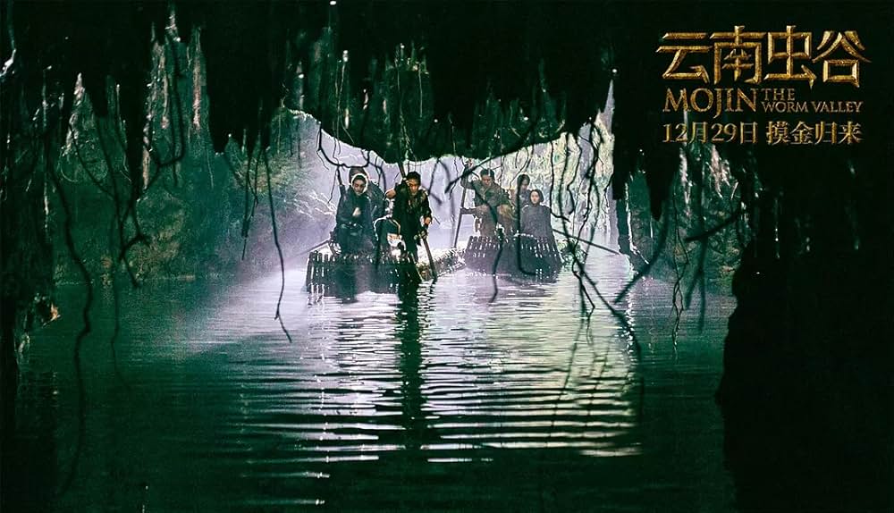 「トレジャー・オブ・ムージン 天空城の秘宝」の画像