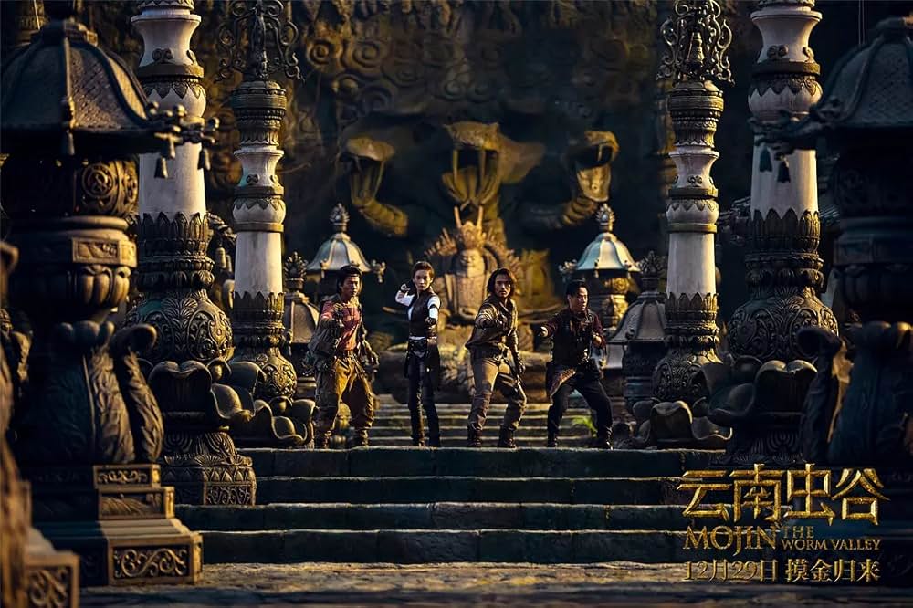 トレジャー・オブ・ムージン 天空城の秘宝の画像